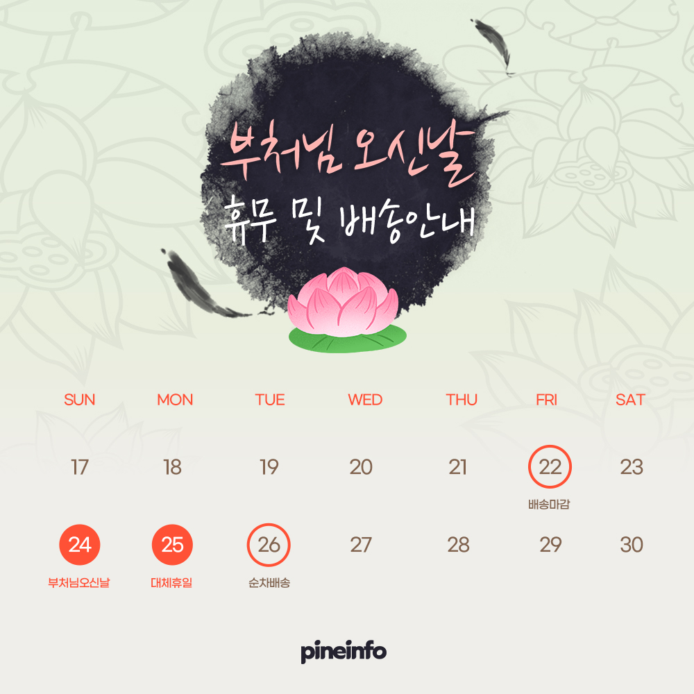 팝업 이미지