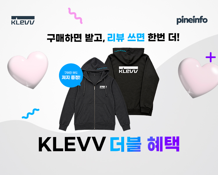 클레브 더블혜택