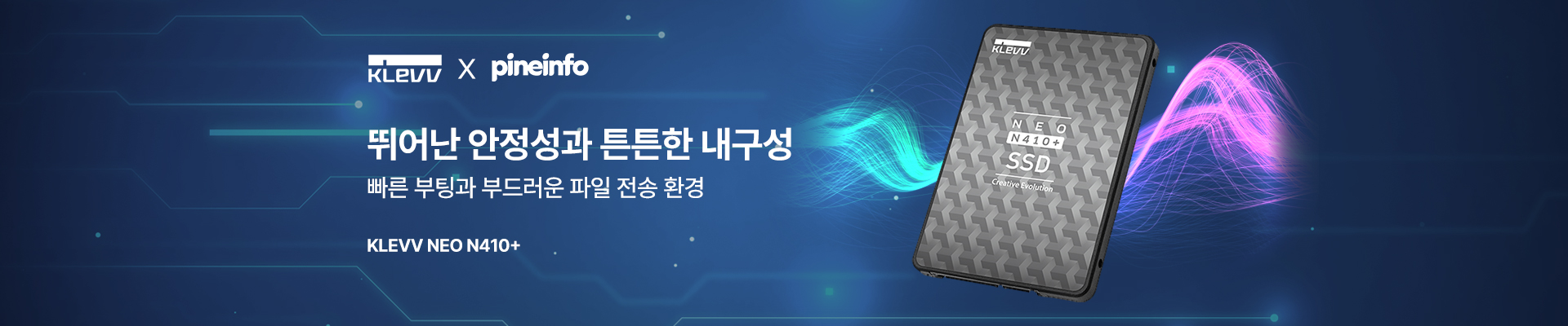 이벤트 배너