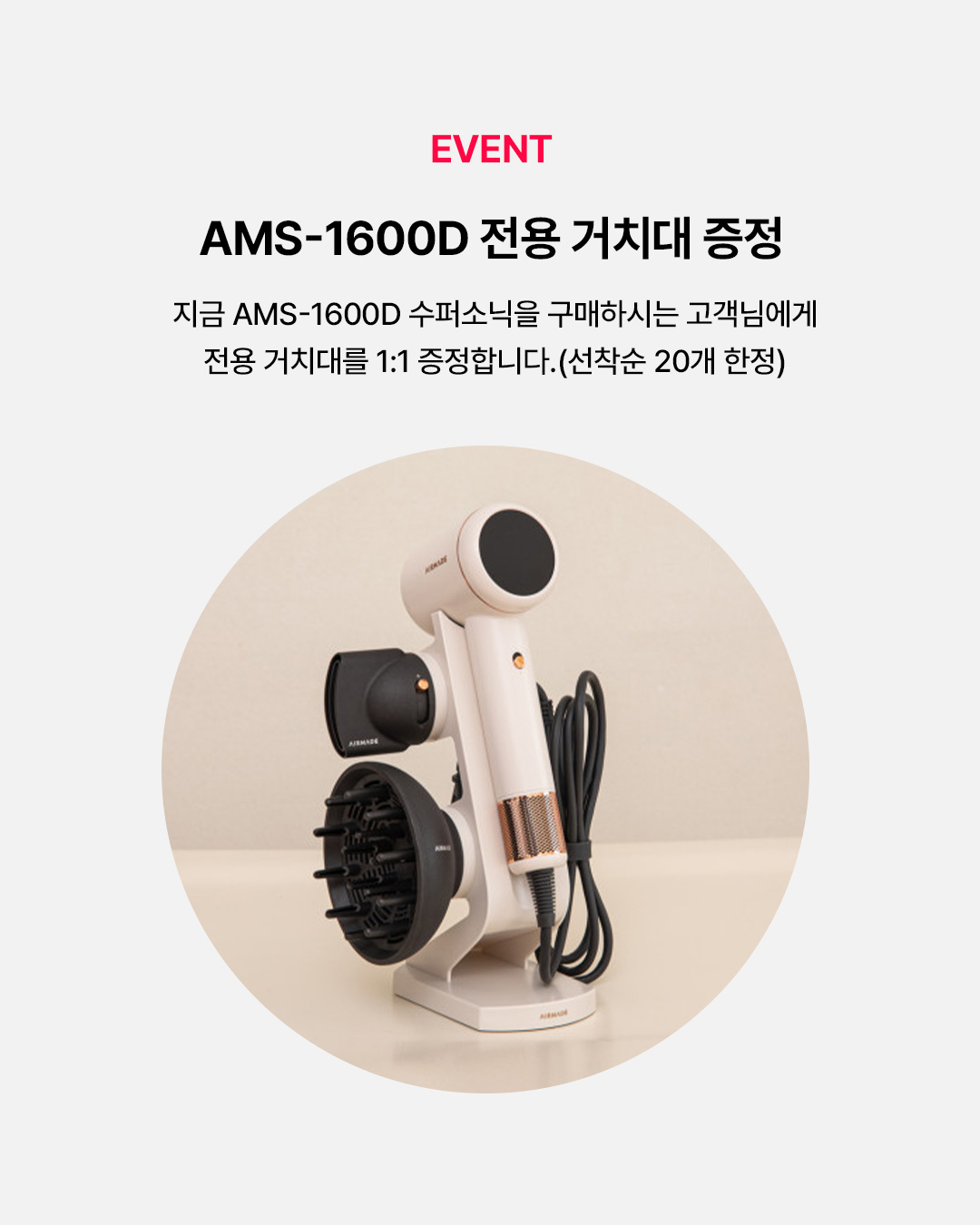 에브리데이_11절_1080x1350_2.jpg