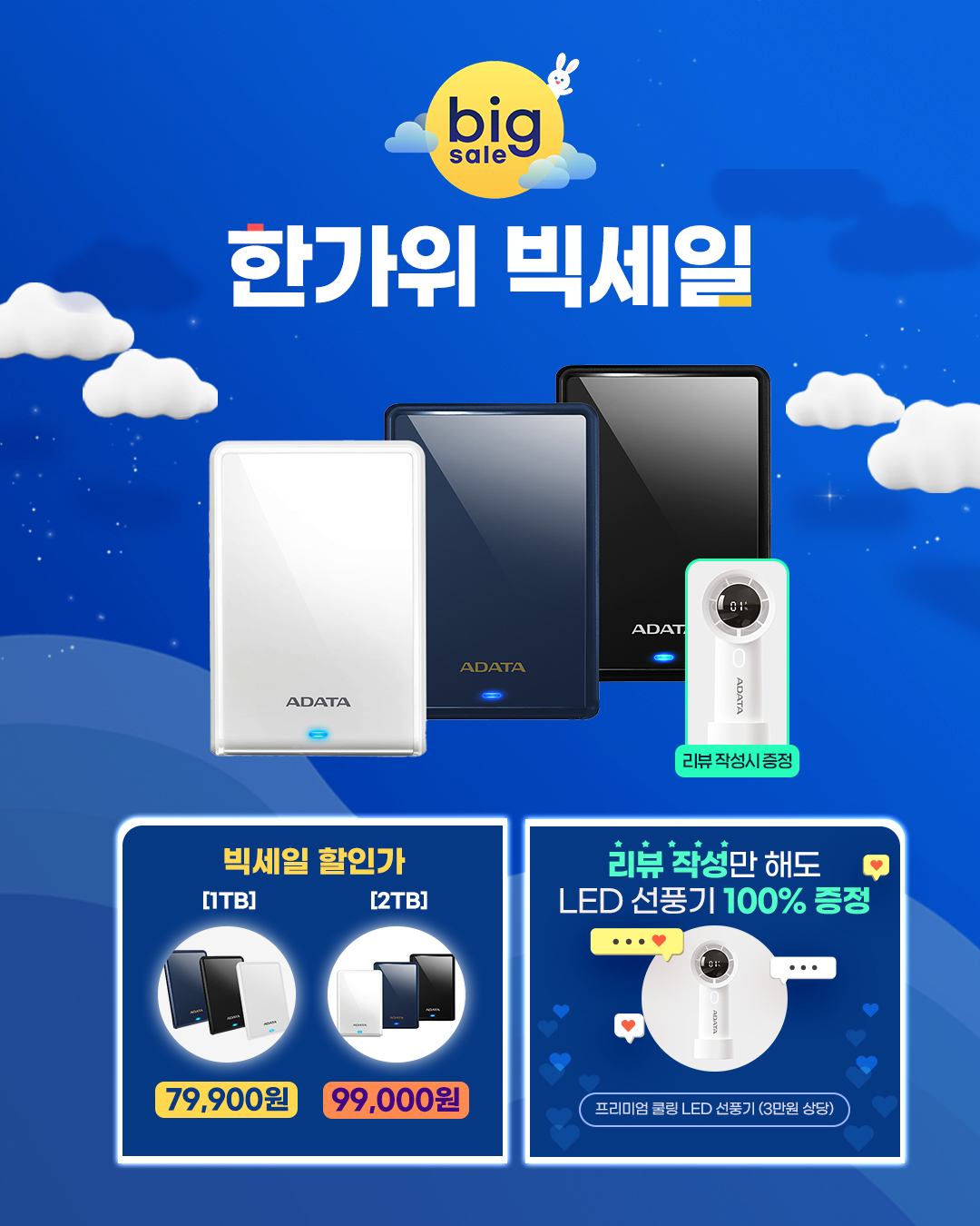 외장하드_기사.jpg