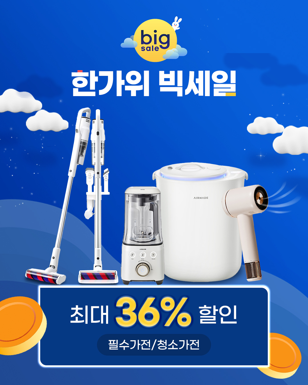가전_기사.jpg