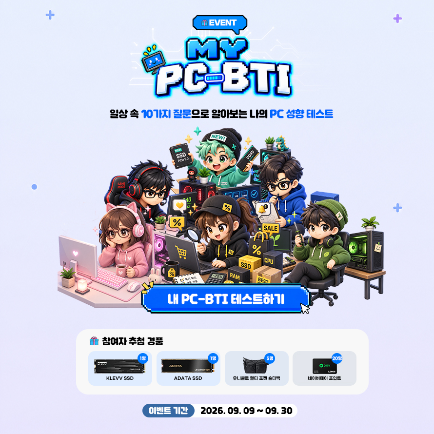PC-BTI_보도자료.jpg